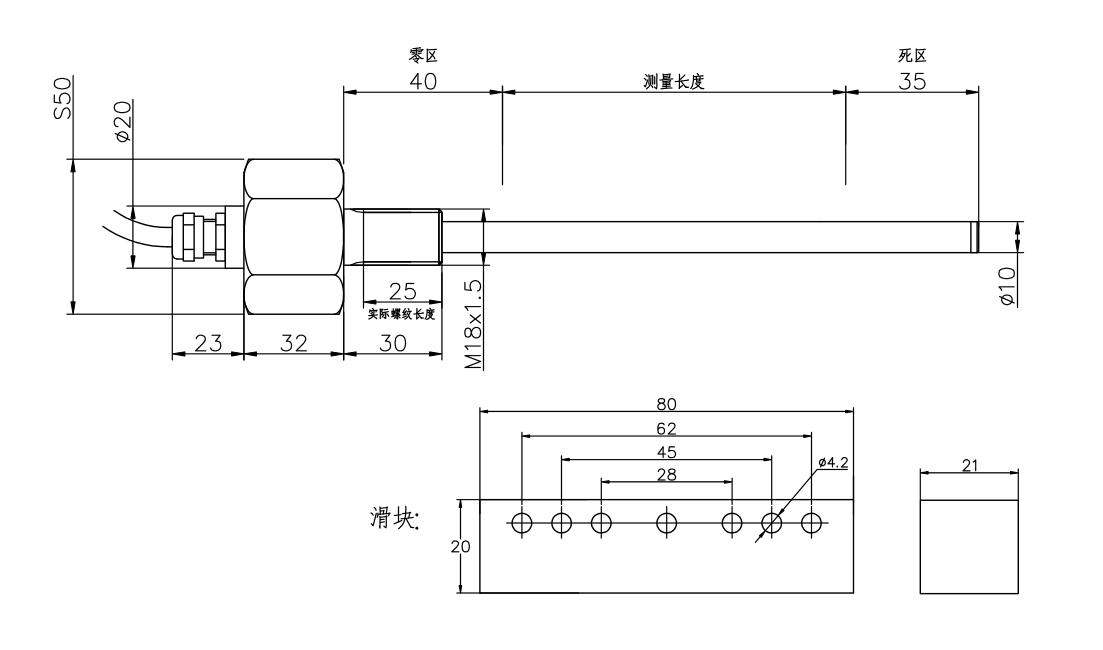 紧凑型位移传感器